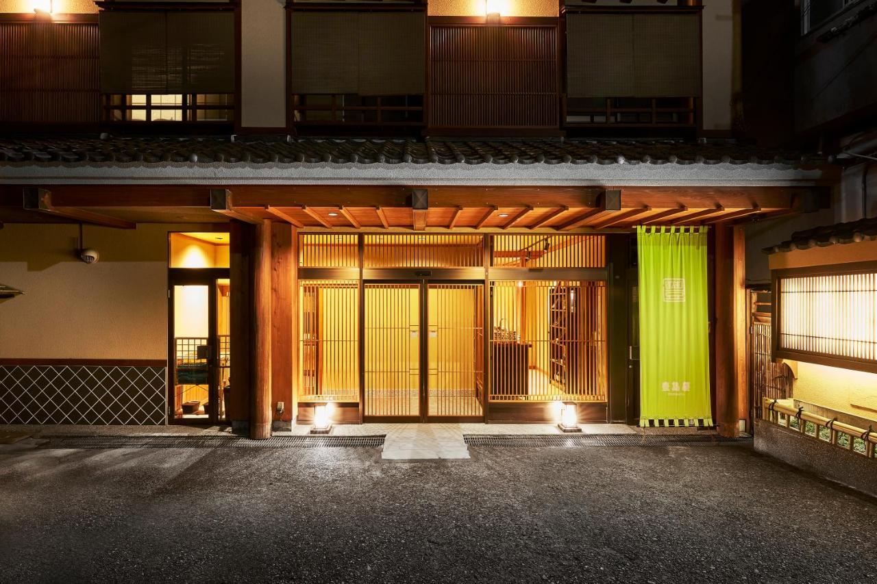 Shima-Onsen Toshimaya Nakanojo Экстерьер фото